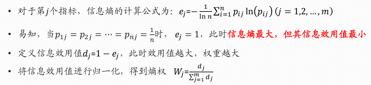 Pasted image 20250116134722.png